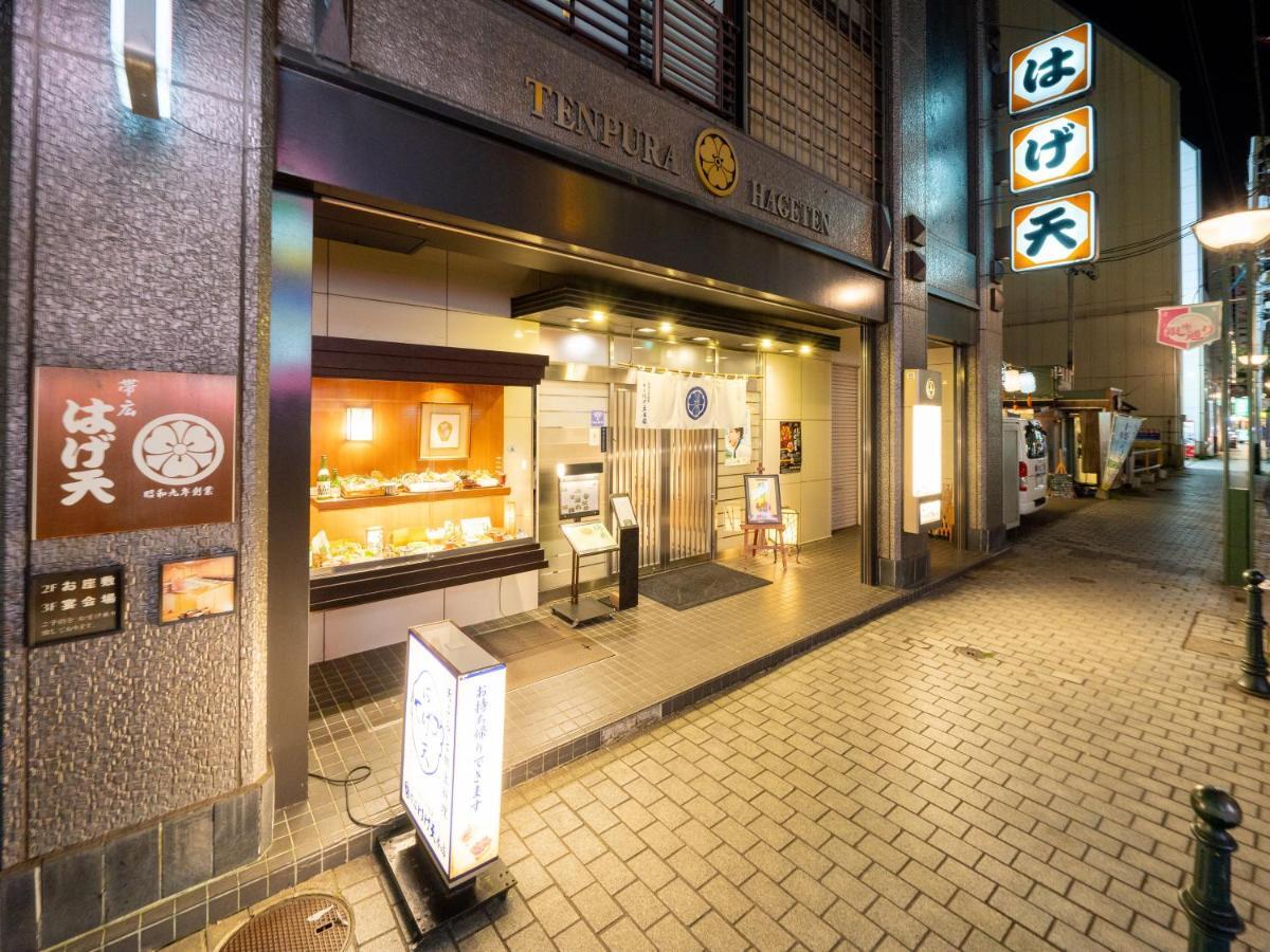 Hotel Grand Terrace Obihiro Exteriör bild