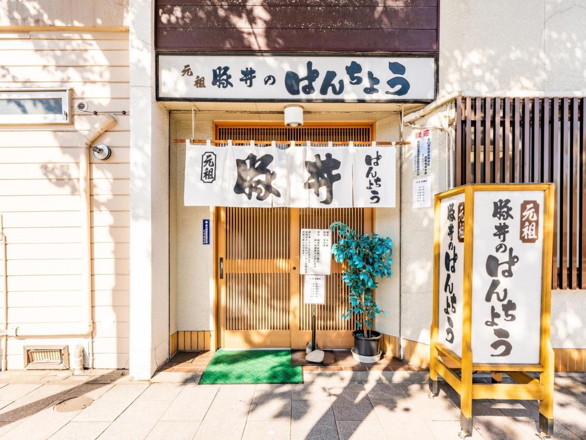 Hotel Grand Terrace Obihiro Exteriör bild